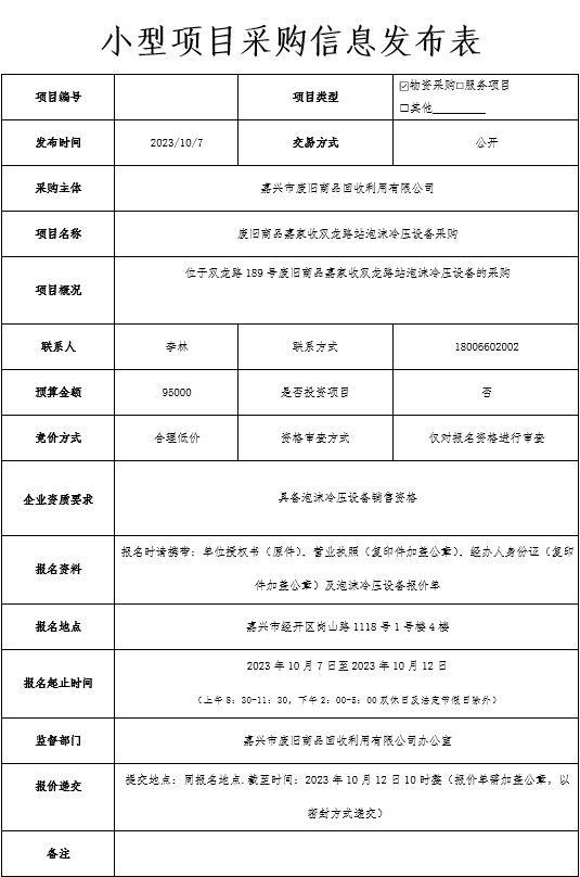 20231007142008.png 20231007142008.png